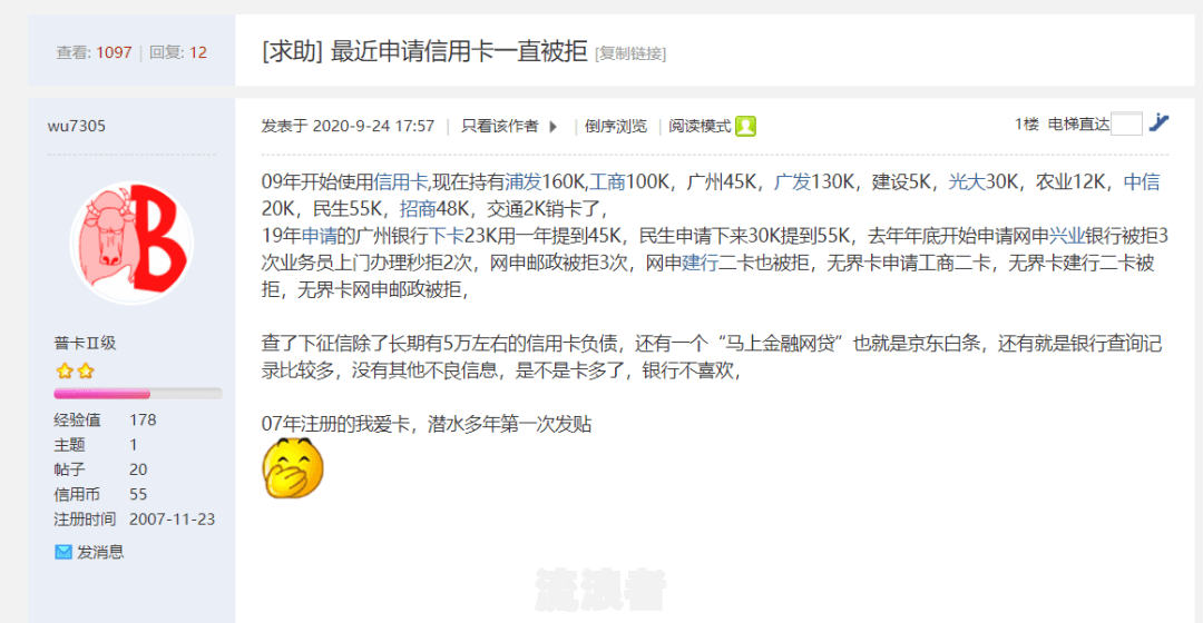 中信银行房贷逾期2天还款对信用有影响吗知乎文章及补救办法