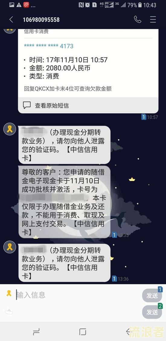 中信银行房贷逾期2天还款对信用有影响吗怎么办