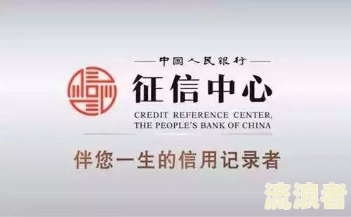 中信银行房贷还款晚了两天影响征信么