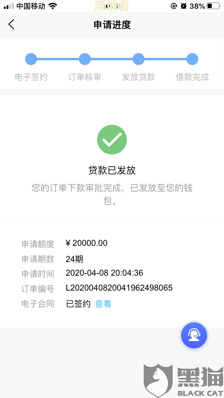 房贷有逾期7天还能借微粒贷吗怎么还款不了？