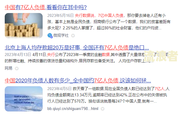 房贷有逾期7天还能借微粒贷吗知乎？