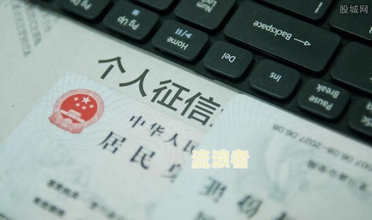 房贷逾期了7天会不会影响征信？