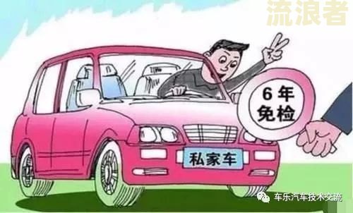 车检过期了3个月怎么办？2023年检车最新规定