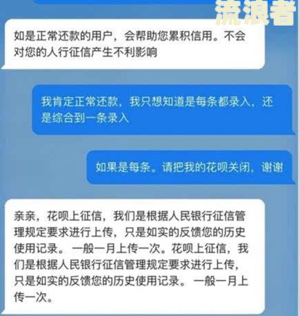 分期乐逾期2天后还款是否会影响使用和征信？
