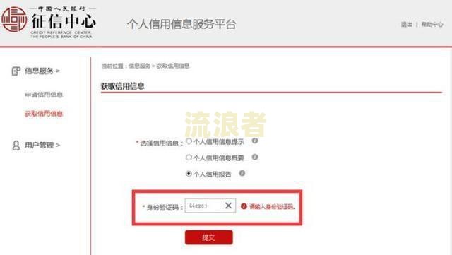 分期乐逾期两天还清了什么时候能再借，逾期还款会影响征信吗？
