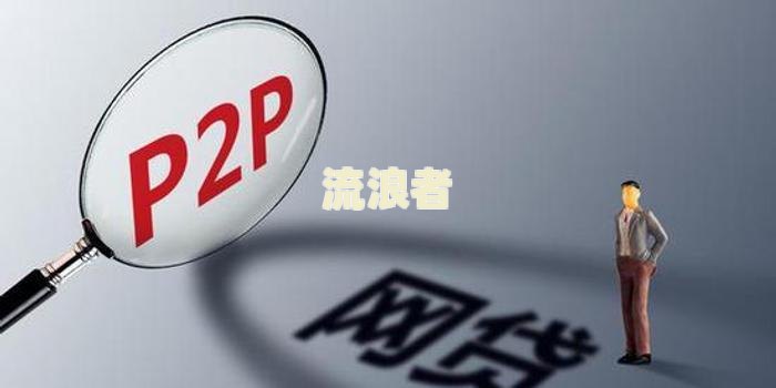 逾期一个月多久能恢复征信网贷记录信息？