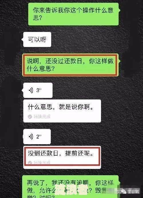 逾期一个月多久能恢复征信网贷记录信息？