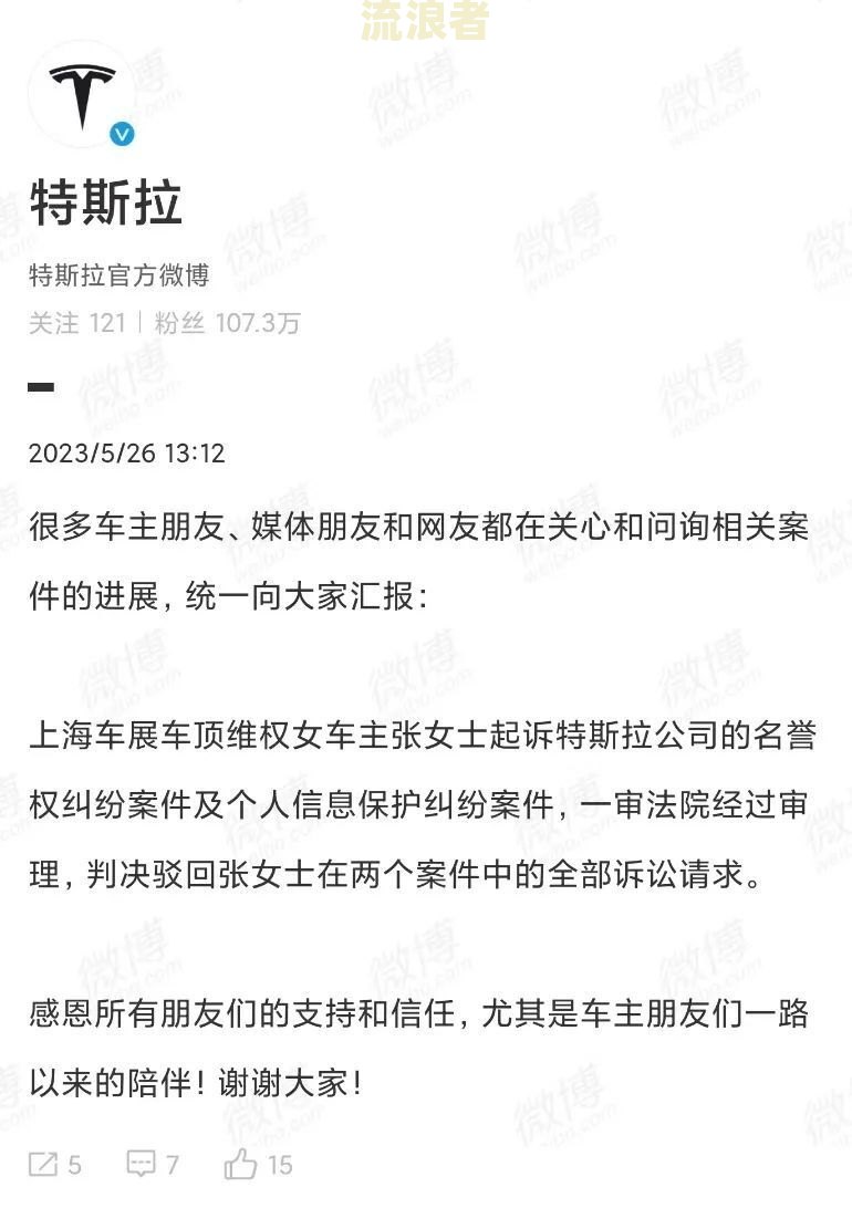 微粒贷逾期2个月发信息说起诉到法院了，怎么办？