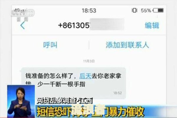 网贷平台故意让我逾期怎么办？