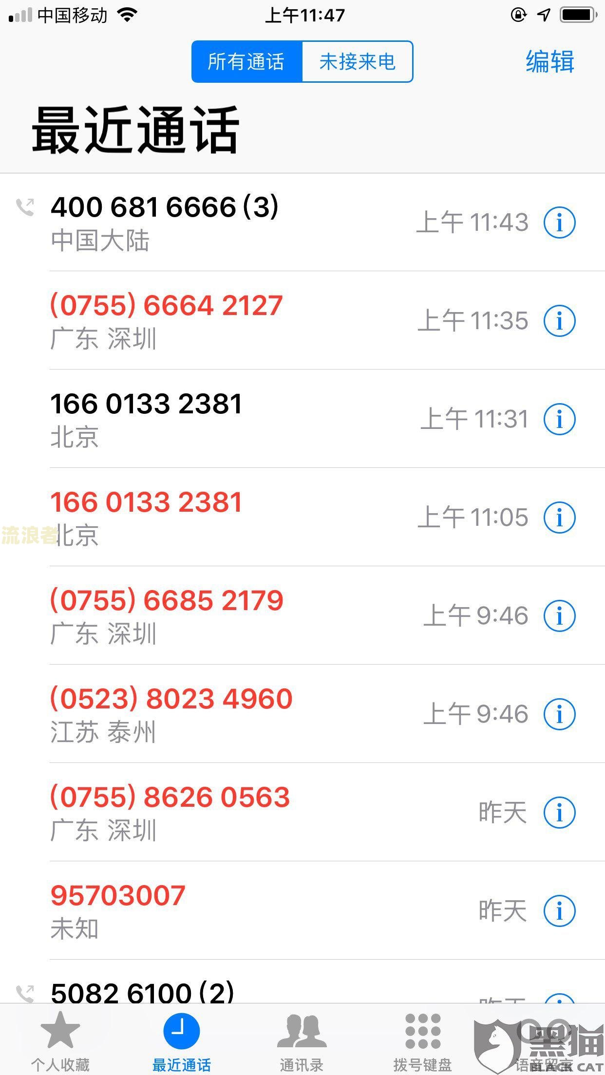 网贷平台故意让我逾期怎么处理