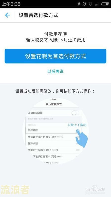微粒贷逾期10天后还款会怎么样吗？