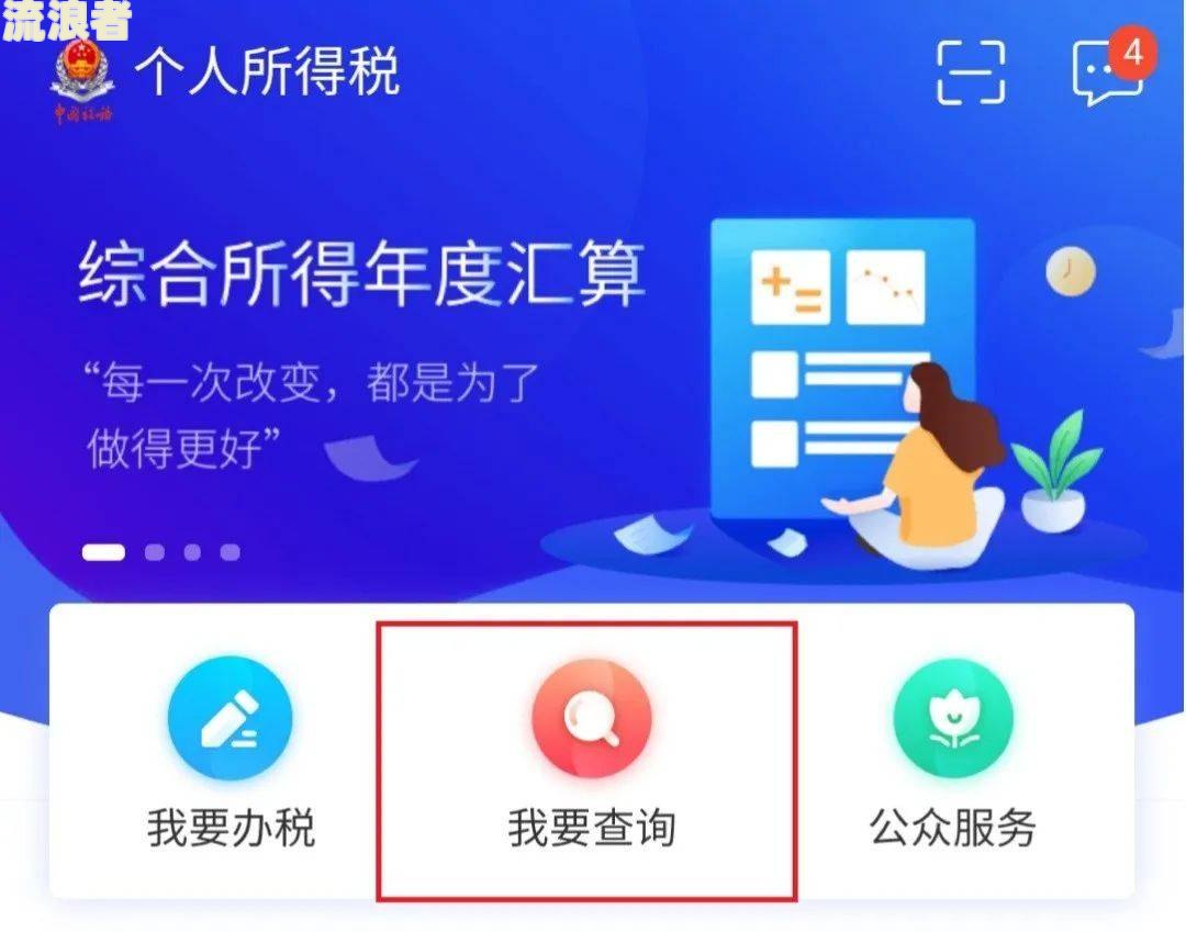 微粒贷逾期十天会怎么样及后果