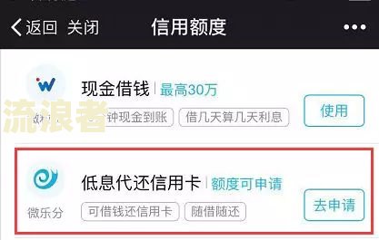 微粒贷逾期10天了,还了小部分没事吧，会有什么后果?
