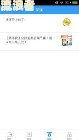 微粒贷逾期10天了,还了小部分没事吧，会有什么后果?