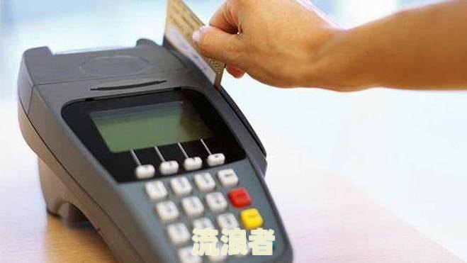 信用卡逾期了还能刷pos机吗怎么办