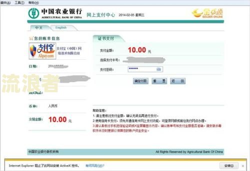 农行微捷贷可以期吗及其他相关问题