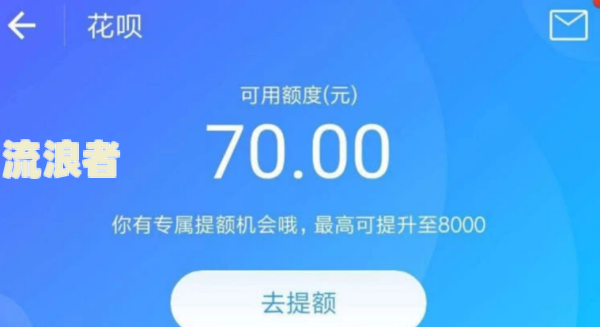 支付宝爱租机不还会影响支付宝安全吗？怎么办逾期十五天？
