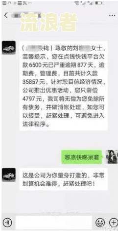 美团逾期3天让偿还全部金额是真的吗？是否安全？知乎上有关此问题的讨论。是否会影响信用卡使用？