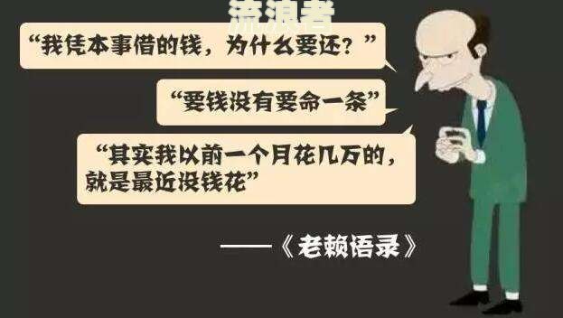 美团逾期3天让偿还全部金额是真的吗？是否安全？知乎上有关此问题的讨论。是否会影响信用卡使用？