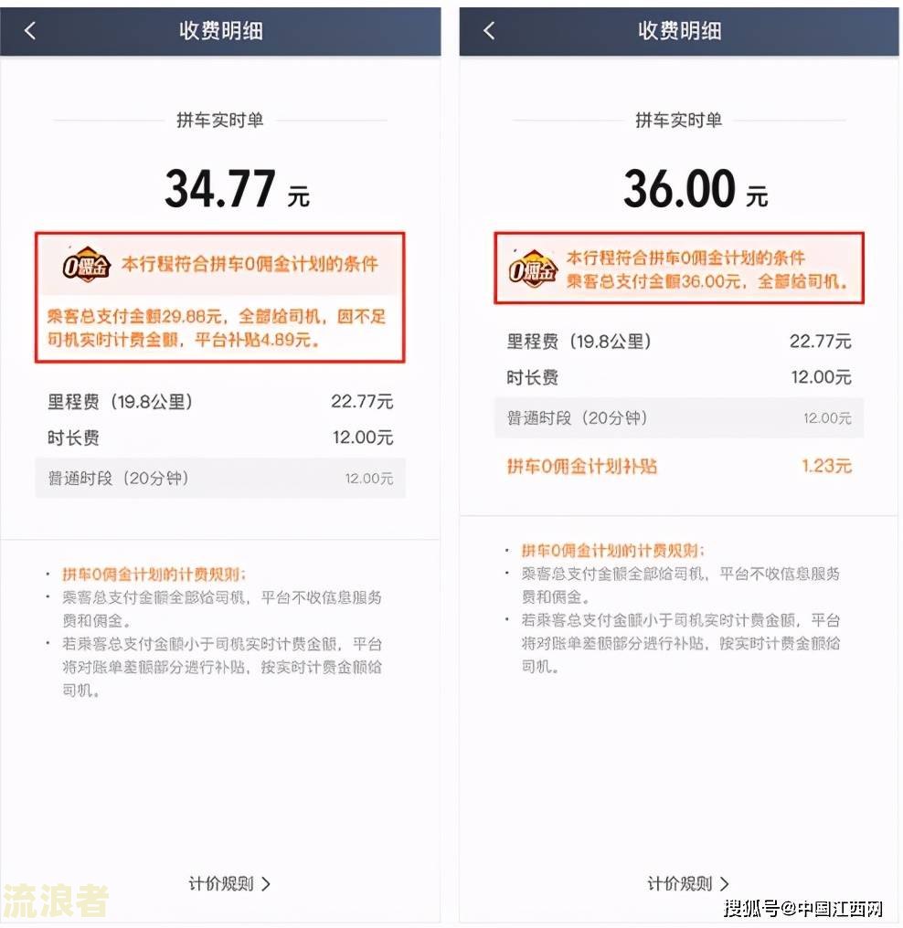美团逾期3天让偿还全部金额是真的吗？是否安全？知乎上有关此问题的讨论。是否会影响信用卡使用？