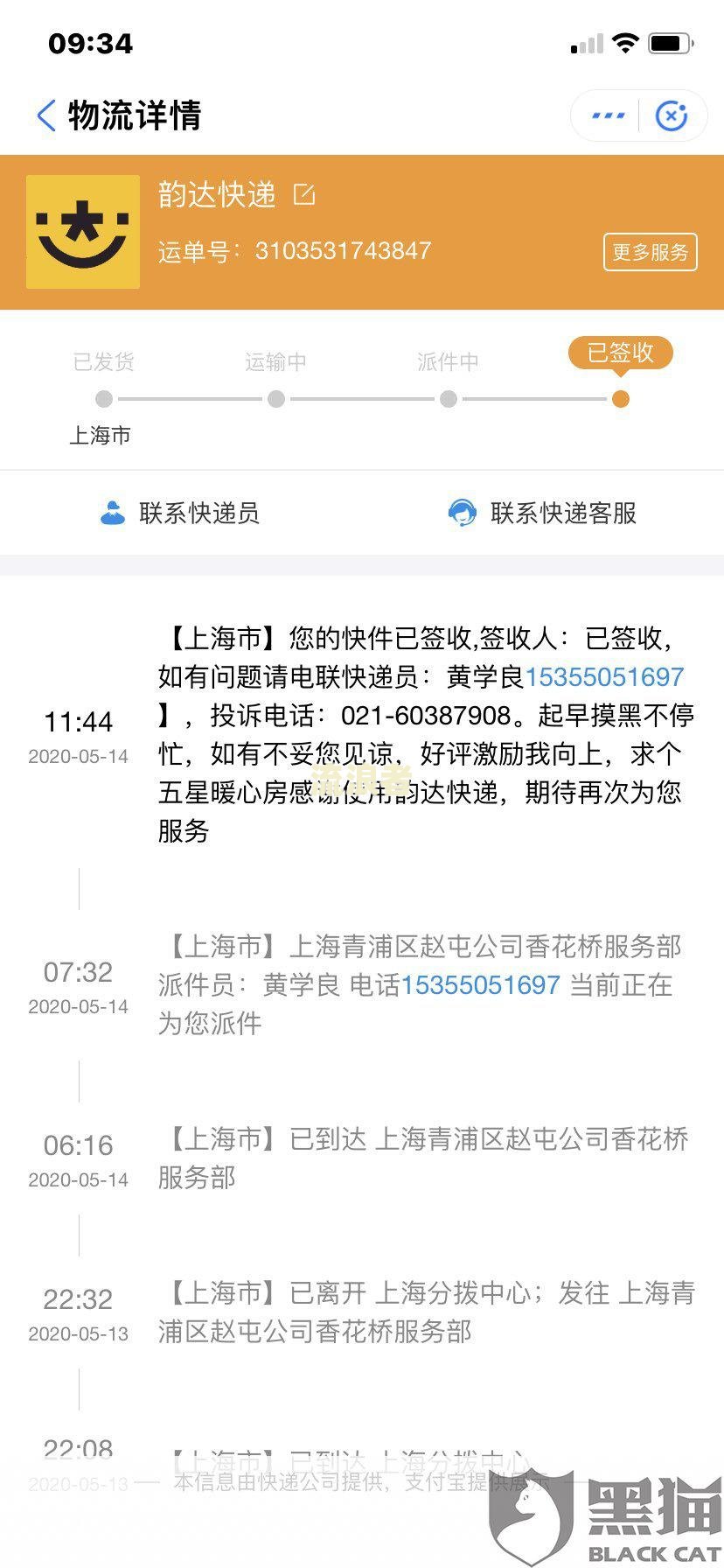 美团逾期几天还进去还能拿出来用吗，后果如何？
