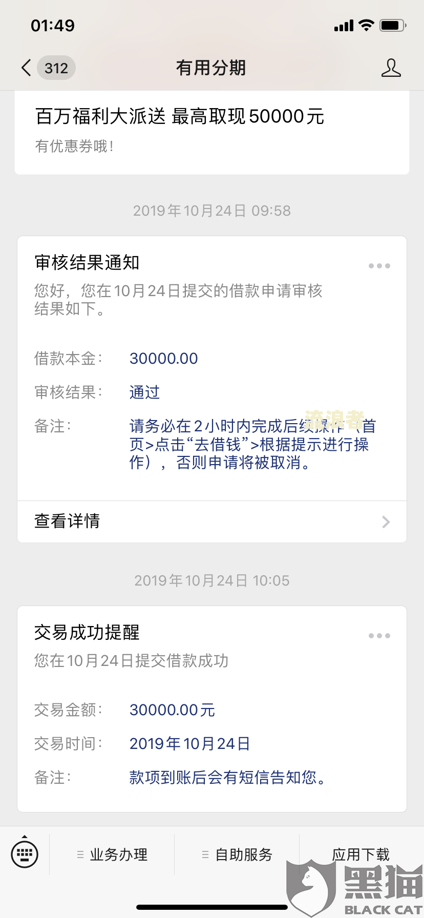 美团逾期几天还进去还能拿出来用吗，后果如何？