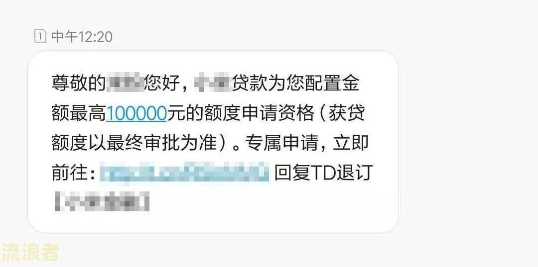 微粒贷逾期2天对征信有影响吗？还完后能否借款？逾期2天会泄露通讯录吗？