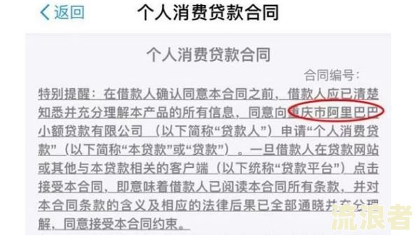 微粒贷逾期2天对征信有影响吗？还完后能否借款？逾期2天会泄露通讯录吗？