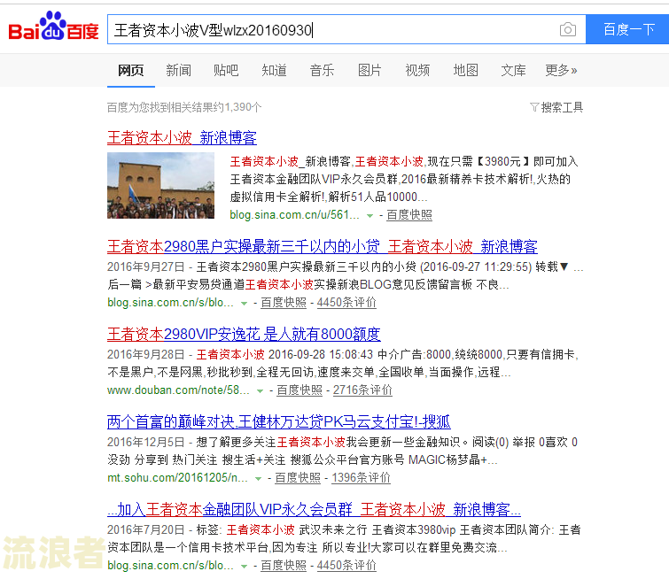 微粒贷逾期2天对征信有影响吗？还完后能否借款？逾期2天会泄露通讯录吗？