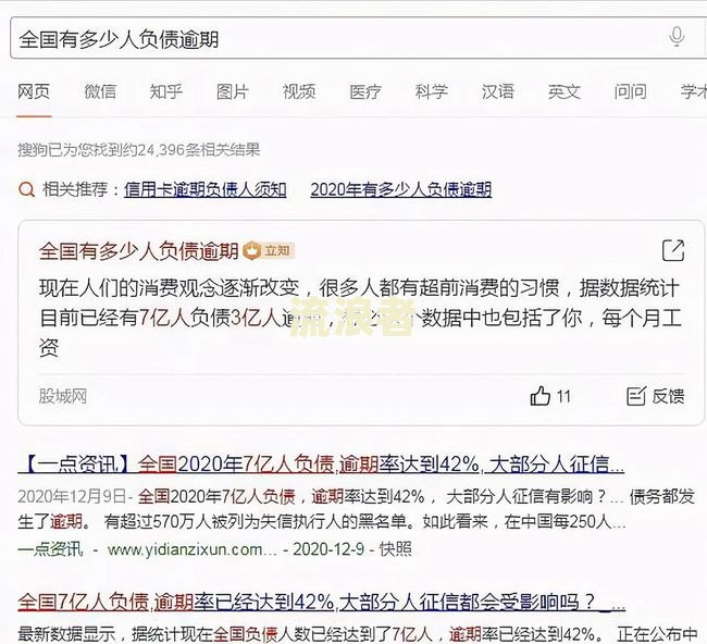 微粒贷逾期7万一定被起诉吗知乎：会不会立刑事案件？