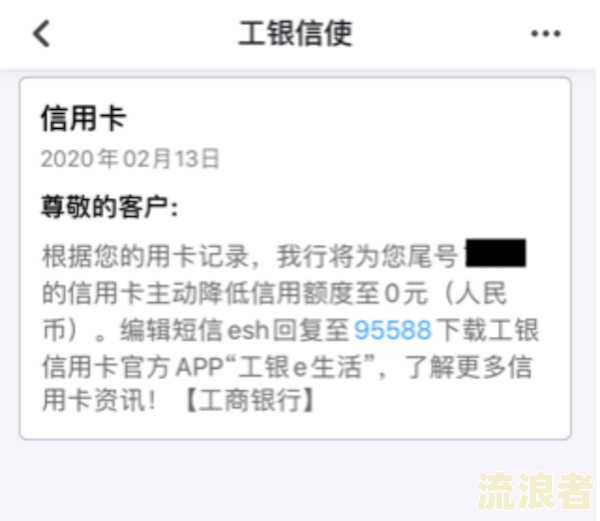 微粒贷逾期7万一定被起诉吗，怎么办？