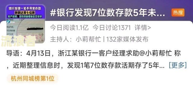 微粒贷逾期7万一定被起诉吗，怎么办？