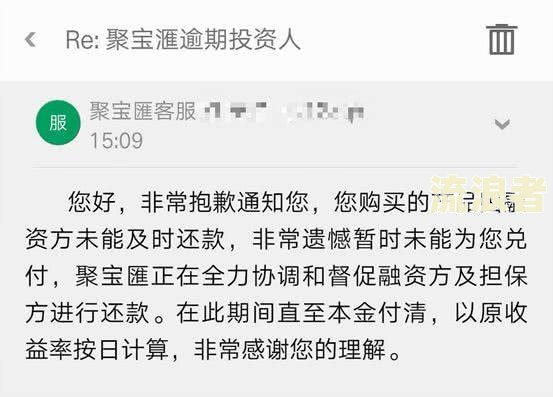 未逾是啥意思，未逾期是什么意思，未逾3年是什么意思