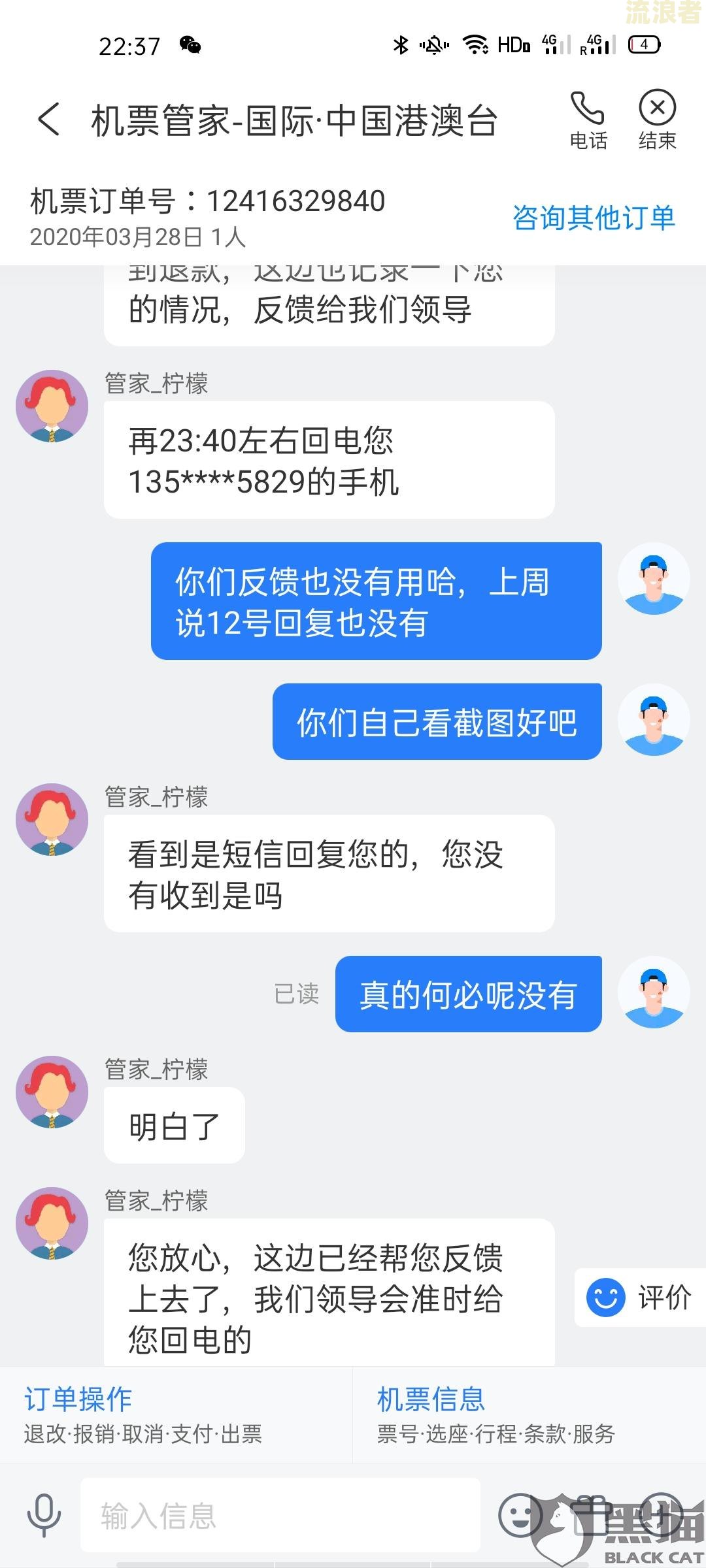 未逾是啥意思，未逾期是什么意思，未逾3年是什么意思