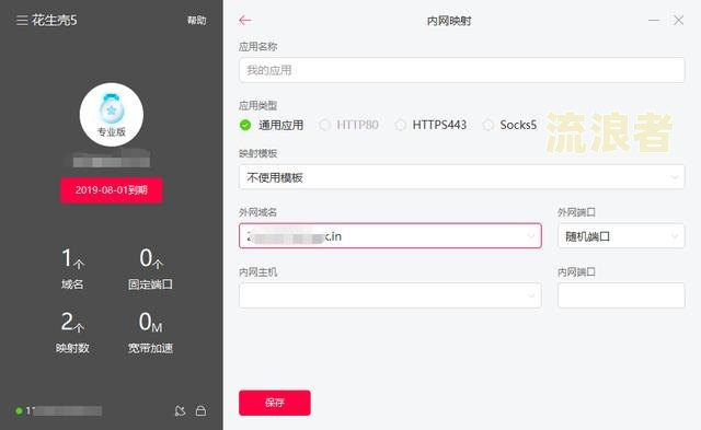 支付宝逾期闲鱼付款给商家的方法及相关问题解答