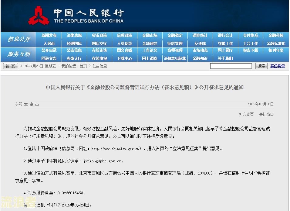 支付宝逾期闲鱼付款给商家的方法及相关问题解答