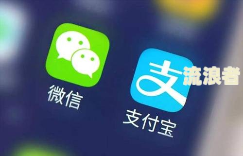 支付宝逾期闲鱼付款会被扣吗
