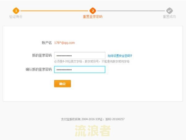 支付宝逾期闲鱼付款怎么办，鱼卖的钱会转走吗？