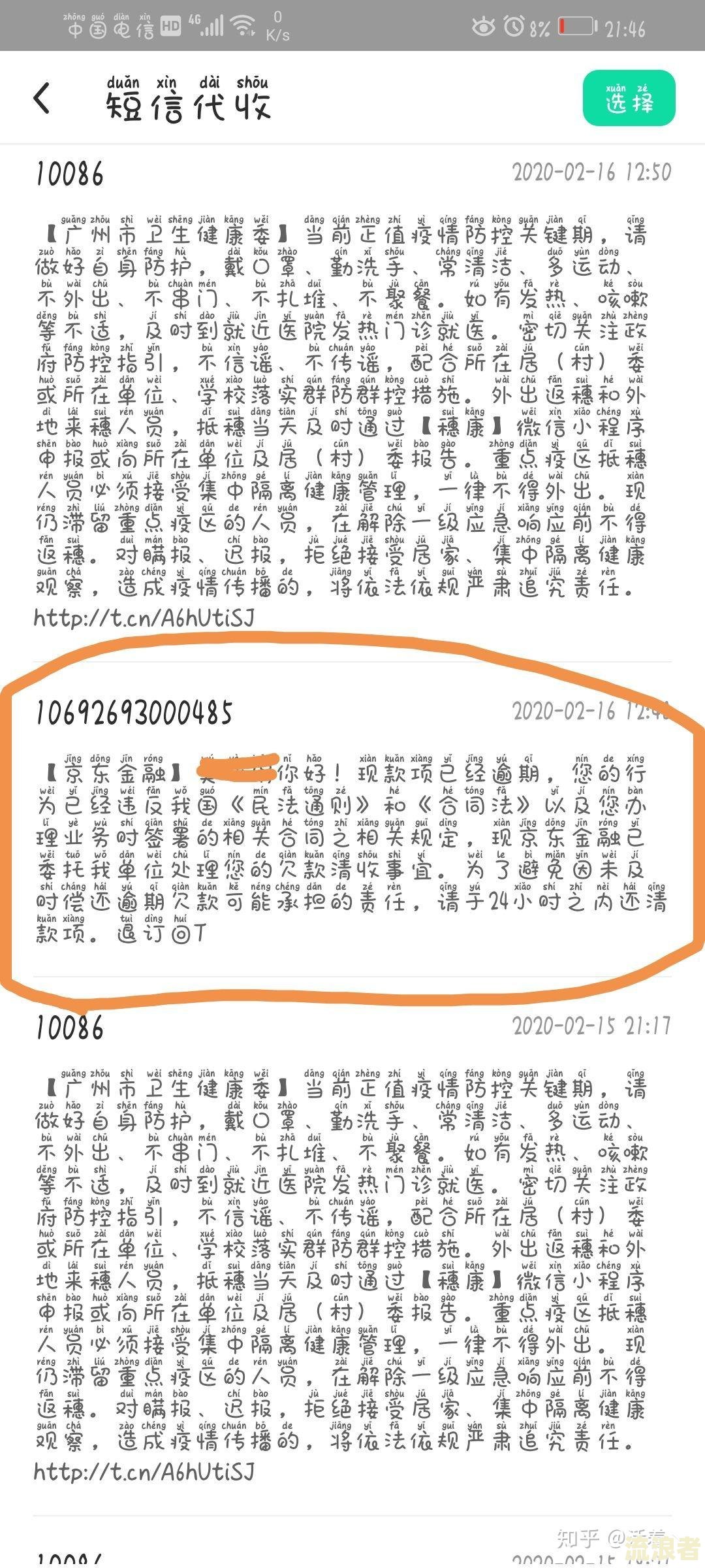 金条逾期罚息太高怎么办理？逾期利息如何计算？
