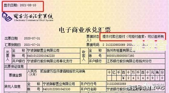 金条逾期严重违约处理及违约金计算