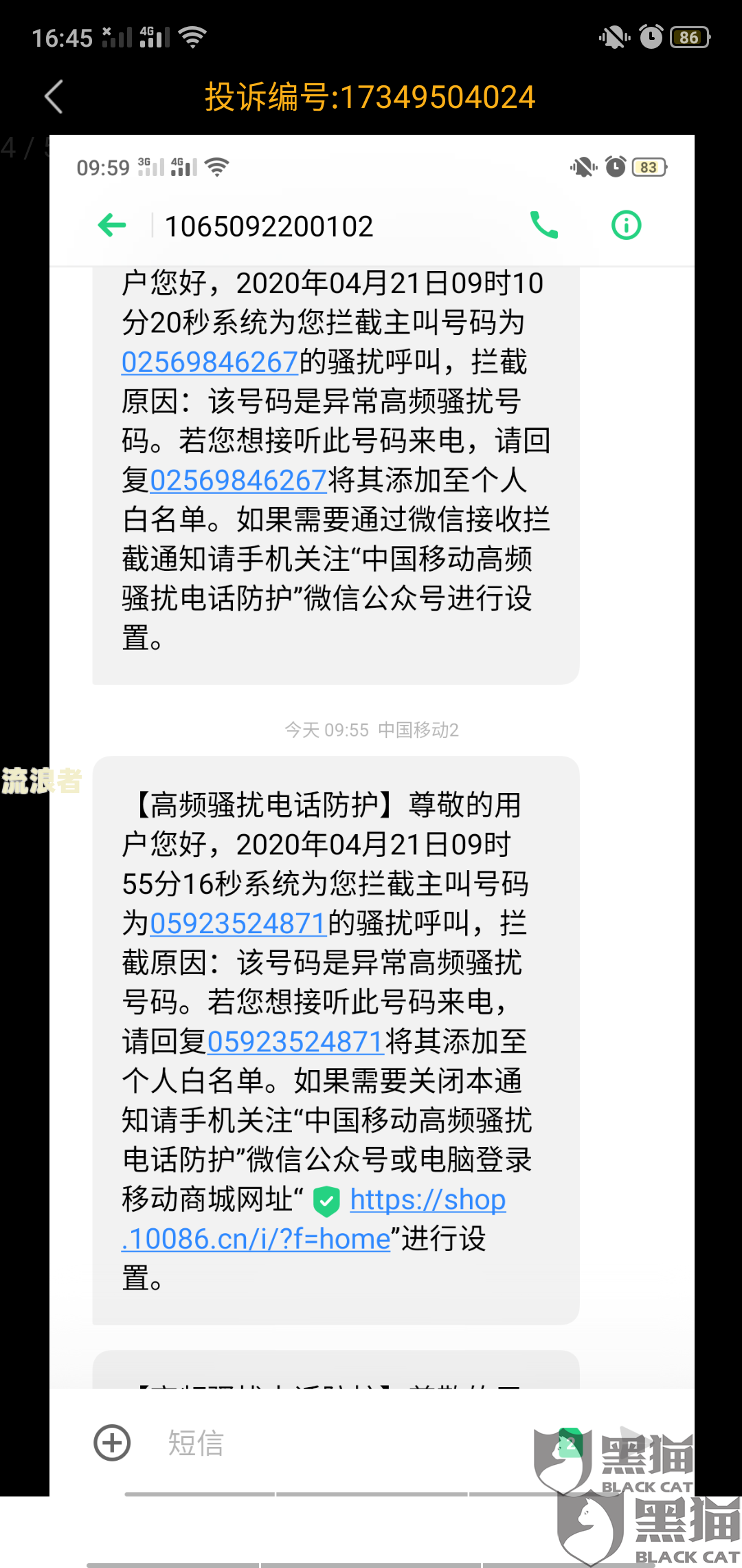 金条逾期严重违约处理及违约金计算