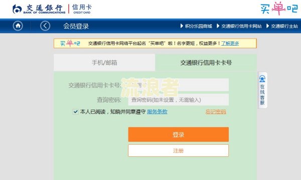 花呗账单日后还款有影响吗安全且利息如何处理？