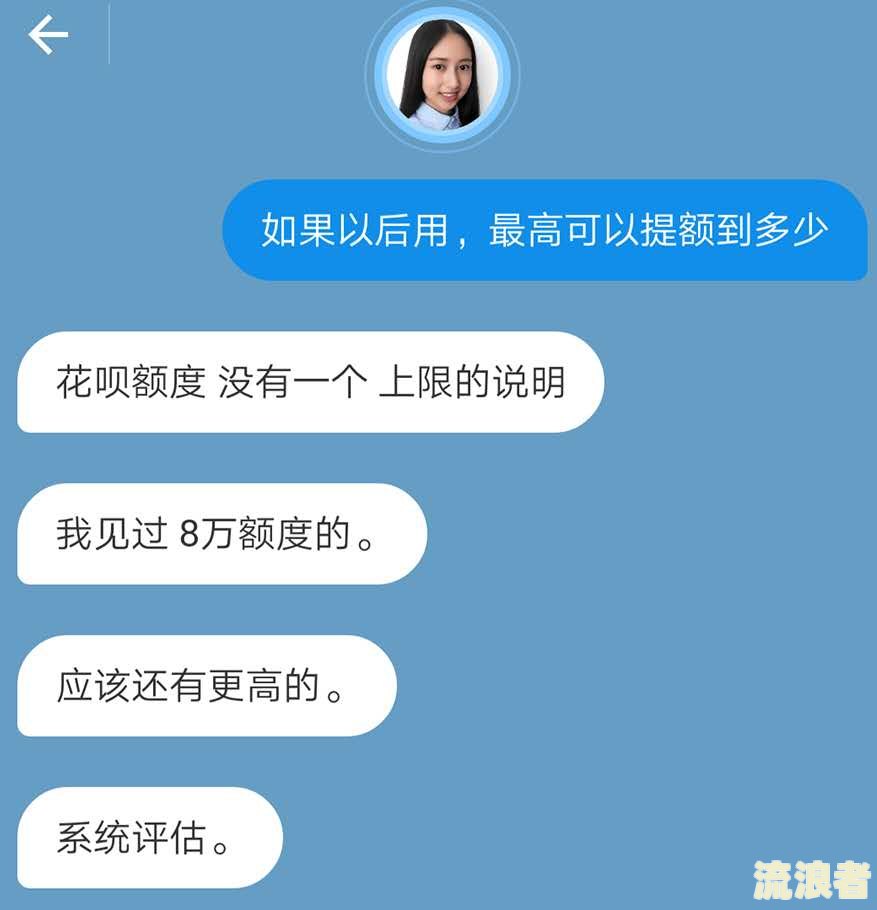 花呗账单日后还款有影响吗安全且利息如何处理？