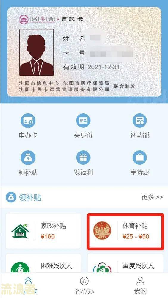 花呗过了账单日消费还是下个月九号还吗？如何还款？