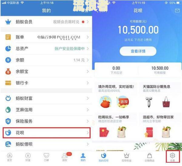 花呗过了账单日消费还是下个月九号还吗？如何还款？