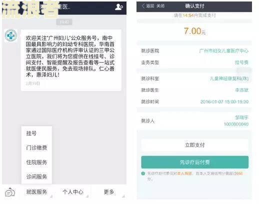 支付宝欠1000多逾期两年会怎样处理