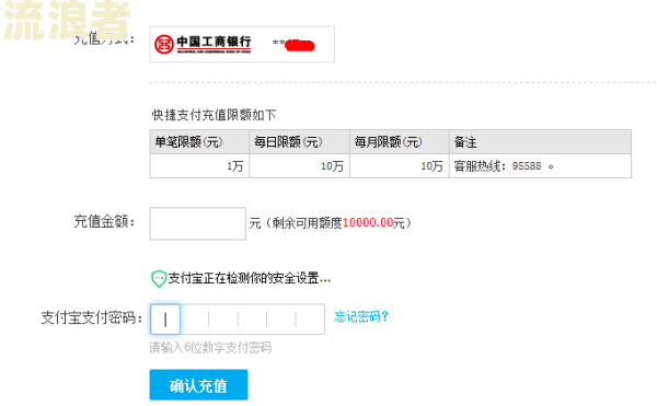 支付宝欠1000多逾期两年会怎样处理