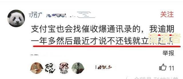 支付宝逾期一千多有两年多会被起诉吗，怎么办？