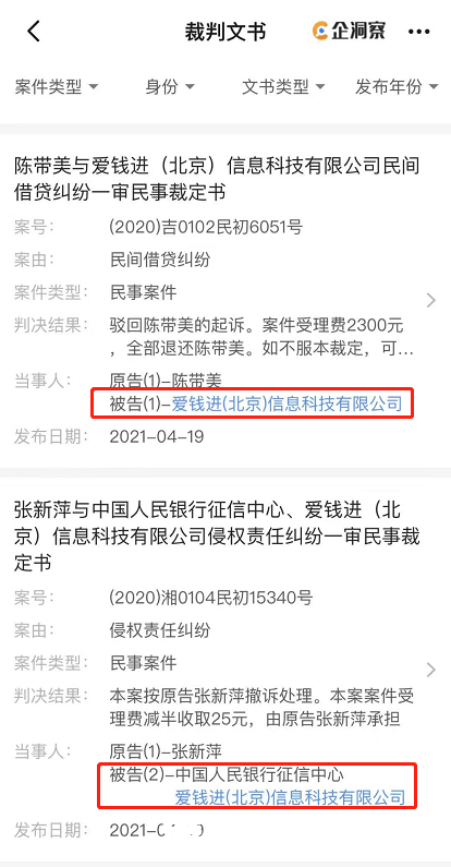 支付宝欠6千逾期两年会起诉吗？