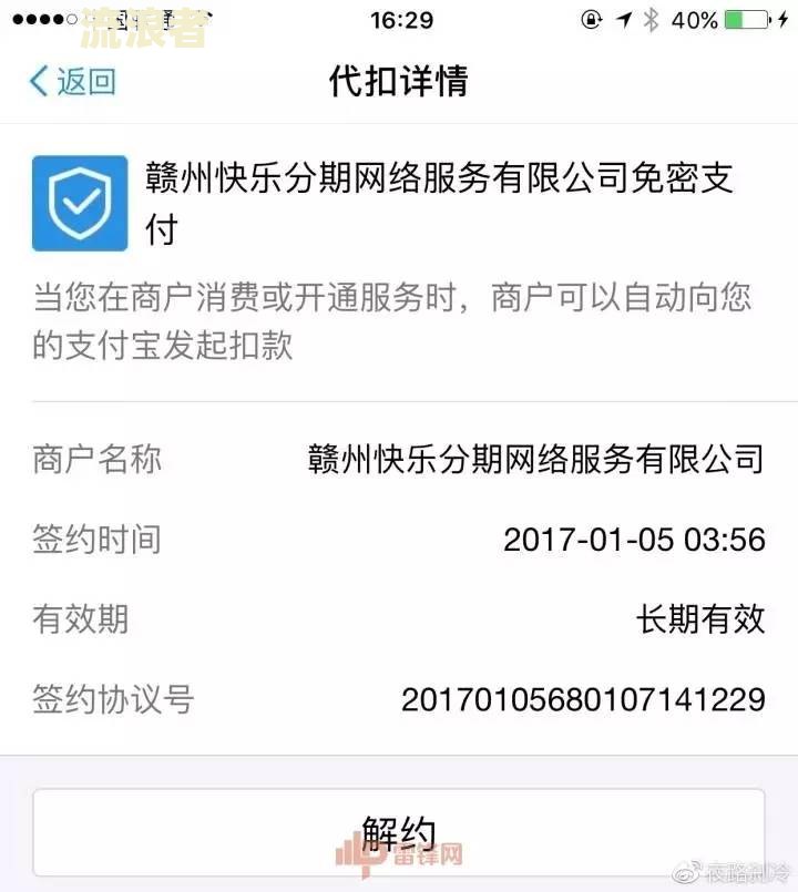 支付宝欠6千逾期两年会起诉吗？